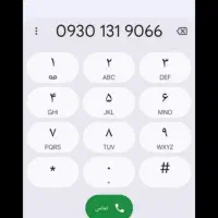 سیم کارت کد 1 خشک رند