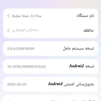 شیائومی Redmi Note 13 با حافظهٔ ۲۵۶ گیگابایت|موبایل|رشت, پارک شهر|دیوار