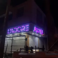 تابلوسازی تابلو سازی چلنیوم چنلیوم led تابلوساز|خدمات پیشه و مهارت|کرج, اصفهانی‌ها|دیوار