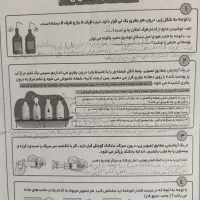 نمونه سوال علوم نهم|کتاب و مجله آموزشی|شیراز, حومه شیراز|دیوار