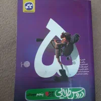 گام ب گام