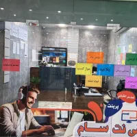 کافی نت سام