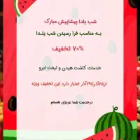 کاشت هیدن