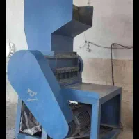 دستگاه اسیاب سبد