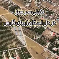 فروش زمین ۱۰۰۰ متری در کودیان