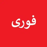 فروش فوری زمین کشاورزی