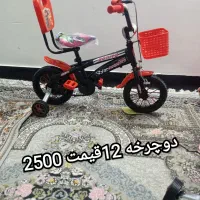دوچرخه 12و16و20 اسباب بازی