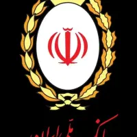 فروش وام 300میلیونی مهربانی