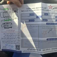 پژوپارس سال1399|خودرو سواری و وانت|اهواز, ویلاشهر|دیوار