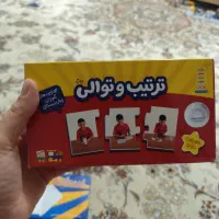 کارت ترتیب و توالی
