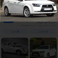 فروش دنا پلاس