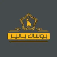 نیرو خدماتی آقا(نظافچی شرکت)