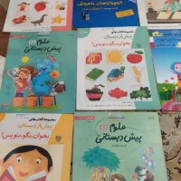 کتاب های پیش دبستانی