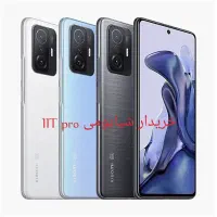 شیایومی 11T pro