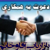 استخدام ویزیتور پخش مویرگی