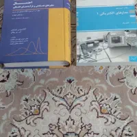 کتاب های فنی مهندسی خیلی خیلی تمیز