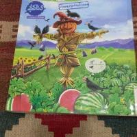 کتاب کمک درسی پنجم و ششم و تیزهوشان|کتاب و مجله آموزشی|شیراز, آبیاری|دیوار