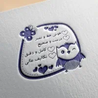 آقای مهر  (وطن) وفا رستمی|خدمات رایانه‌ای و موبایل|مشهد, سجاد شهر|دیوار