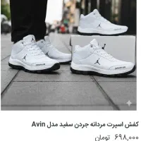 کفش ورزشی مردانه بسیار شیک و بادوام|تجهیزات ورزشی|اردبیل, |دیوار