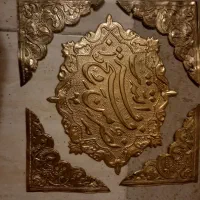 وسایل برنجی|مجسمه، تندیس، ماکت|تهران, سید خندان (جلفا)|دیوار