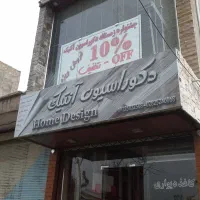 فروش مغازه ۲۵ متری