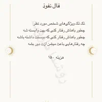 فال تاروت پیشگویی شخصی|خدمات پذیرایی، مراسم|کرج, چهارصد دستگاه|دیوار
