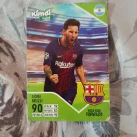 کیمدی ۲۰۲۶ مسی