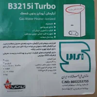 ابگرمکن ۳۲۱۵