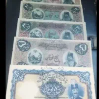 پول قدیمی راهنمایی