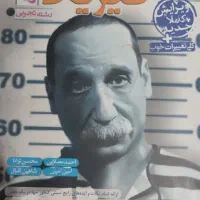 کتاب کنکوری|کتاب و مجله آموزشی|گلبهار, شهر جدید گلبهار|دیوار