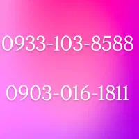 ۲ عدد سیمکارت رند ایرانسل صفر دونه ای ۳۵۰