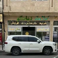 زمین-باغ-ویلاسرمایه-گذاری-شاهنامه-تخصص-ماست-دیاکو
