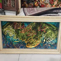 تابلو فرش آیه ونیکاد  رنگی برجسته