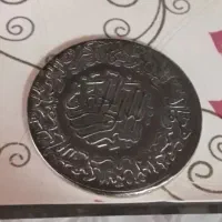 سکه  قدیمی معاوضه|کلکسیون سکه، تمبر، اسکناس|سبزوار, توحیدشهر|دیوار