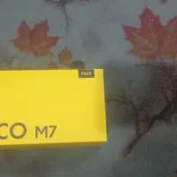 گوشی پوکوM7 اروندکنار هستم