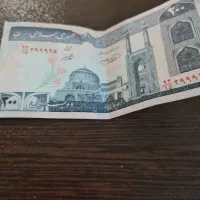 اسکناس و سکه