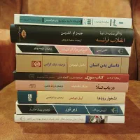 چند عنوان کتاب نو با تخفیف ۳۵ درصدی