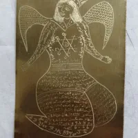 حکاکی شده روی لوح.اصل.اینه..دقیق