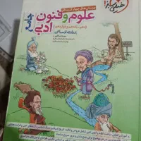 کتاب درسی