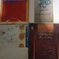زبان وادبیات فارسی|کتاب و مجله آموزشی|تهران, ایرانشهر|دیوار