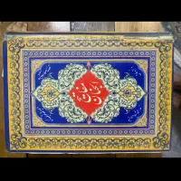 کتاب نهج البلاغه