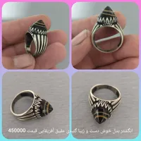 انگشتر بدل خوش دست و زیبا نگین عقیق اصل|بدلیجات|ایلام, |دیوار