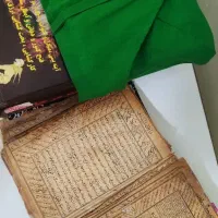سرکتاب و دعا رحمانی