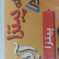 به چند همکار خانم در پیتزا پنجره آیدا نیازمندیم