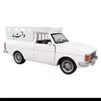 وانت بار  نارویی