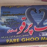 یک تشک طبی در حد نو بفروش میرسد|تشک تختخواب|شاهین‌شهر, خانه کارگر|دیوار
