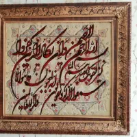 تابلوفرش دستبافت