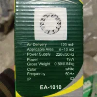 هواکش پارس آکبند ۱۰|پنکه و تصفیهکنندهٔ هوا|تهران, شادآباد|دیوار