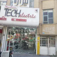 اسپر سو توشیبا ژاپنی اصلی|سماور، چای‌ساز، قهوه‌ساز|قم, کیوانفر|دیوار