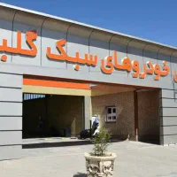 استخدام لیسانس فنی(معاینه فنی)|استخدام صنعتی، فنی، مهندسی|گلبهار, شهر جدید گلبهار|دیوار